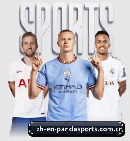 熊猫体育 APP 界面（Panda Sports）